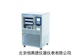 冷冻干燥机  BYK-VFD-2000