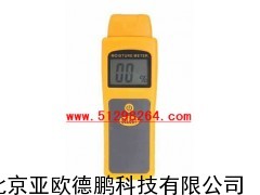 木材水份测试仪/水份检测仪