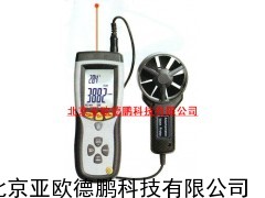 数字温度/风速测试仪