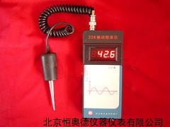 振动频率仪/振动频率检测仪 BY-228