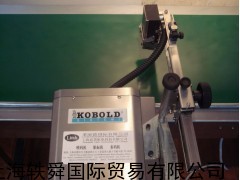 优惠供应德国KOBOLD液位计