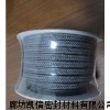 仿GFO盘根戈尔盘根