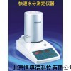 紅外水份儀 紅外線水份儀