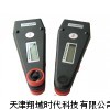天津涂层测厚仪。天津涂层测厚仪
