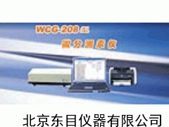 SY12-WCG-208冷原子吸收測(cè)汞儀
