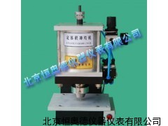 定体积冲片机 BY2-2