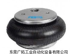 FESTO直线摆动组合缸,FESTO囊式气缸