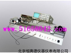 光速测定仪/光速测量仪/光速仪  HN-CG-V
