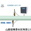 山西超聲波流量計，山西流量計，流量計價格