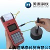 山西美泰MH320便携式里氏硬度计