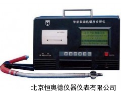 智能柴油机黑度仪/柴油机排烟黑度检测仪