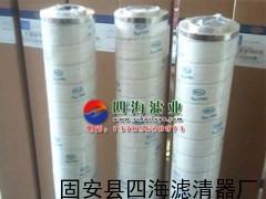 pall颇尔滤芯HC9604FKP16H