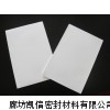买静密封改性聚四氟乙烯板