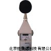 噪聲計 聲計 分貝儀 HAD-HS5660B
