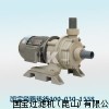 国宝KG-40022耐酸碱化工泵 氟塑料化工泵