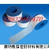 弹性膨胀聚四氟乙烯密封带 弹性四氟生料带