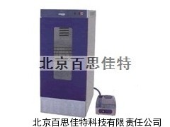 xt39877霉菌培養(yǎng)箱（不銹鋼）