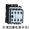 CJ20-250A交流接触器上海人民