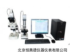 纸张图像纤维长宽度测定仪 纤维测定仪