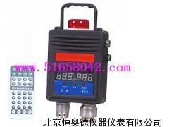 矿用甲烷氧化碳组合传感器  KY-GJT4/1000