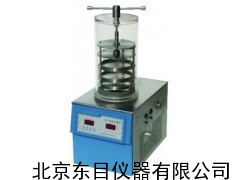 SMD-1,压盖型冻干机,冷凝温度冻干机,冻干机厂家