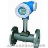 渦街流量計(jì)/流量計(jì)    JHD-HD-LU