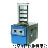 SMD-1普通凍干機,冷凝溫度凍干機,凍干機廠家