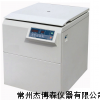 LD4-40大容量離心機(jī),重慶大容量離心機(jī)