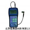 超声波测厚仪 测厚仪 手持式超声波测厚仪BSD-TT700