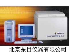 HJ9-SDACM3000雙控量熱儀