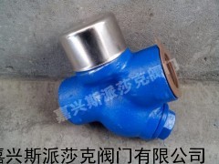 CS19H热动力式Y型蒸汽疏水阀,圆盘式疏水阀CS19Y