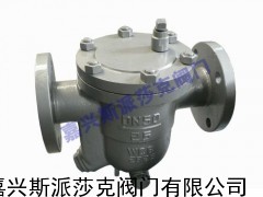 CS41H自由浮球式疏水阀