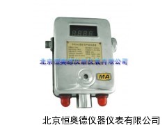 煤矿用低浓度甲烷传感器/低浓度甲烷传感器