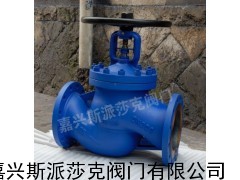 WJ41H德标波纹管蒸汽截止阀