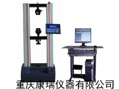 電子拉力試驗(yàn)機(jī)，電子試驗(yàn)機(jī)，重慶拉力試驗(yàn)機(jī)