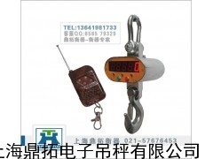 德州吊磅用于行车上 1T吊秤 一体式电子称