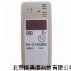 甲烷-氧气两用报警仪  BZ-JYB4/25(A)