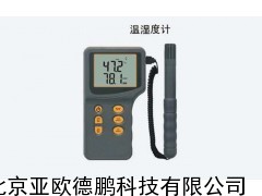 数字式温湿度计/温湿度计/温湿度仪