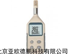 数字式温湿度计/温湿度表