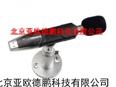 噪音数据记录仪/USB噪音计/迷你型声计
