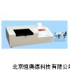 黄曲霉毒素测定仪 黄曲霉毒素检测仪 ZG/EAB1-2000