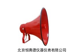 防扬声器/防报警喇叭/报警喇叭