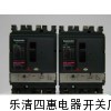 新品折扣NS160N-3P塑壳断路器，塑壳断路器尺寸