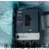 NS400H-3P塑壳断路器生产厂家，浙江塑壳断路器