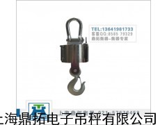 保定OCS-XSH无线高吊磅 100吨无线打印电子吊磅称