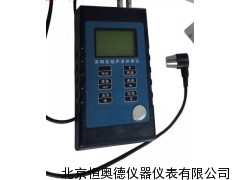 超声波测厚仪/超声波厚度检测仪/超声波厚度测定仪