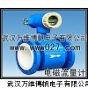 电磁流量计