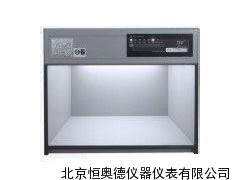 声控六光源/标准光源对色灯箱  HAD-T6