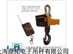 3T起重机吊秤图片,齐齐哈尔直视型电子吊秤