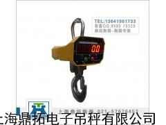 3000千克直视型电子吊秤,本溪带打印电子吊钩秤